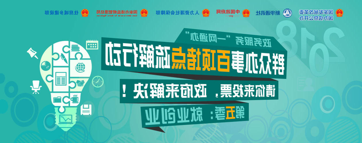 威尼斯人官网