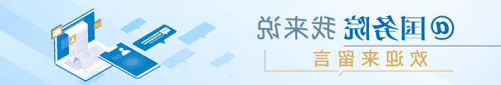 威尼斯人官网