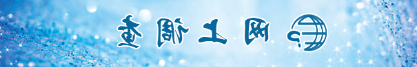 威尼斯人官网