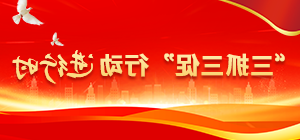 威尼斯人官网