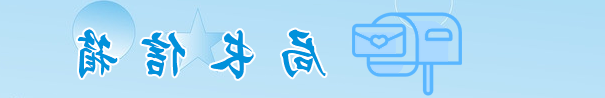 威尼斯人官网